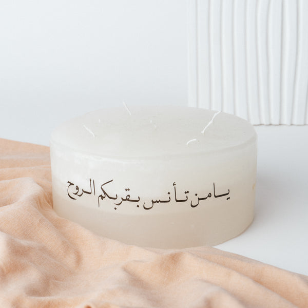 Customized Candle Preview